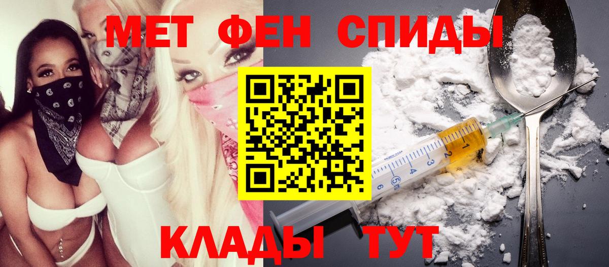 Чайковский  АМФЕТАМИН Premium  Вход с VPN 
