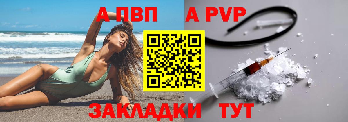 A PVP СК Чайковский
