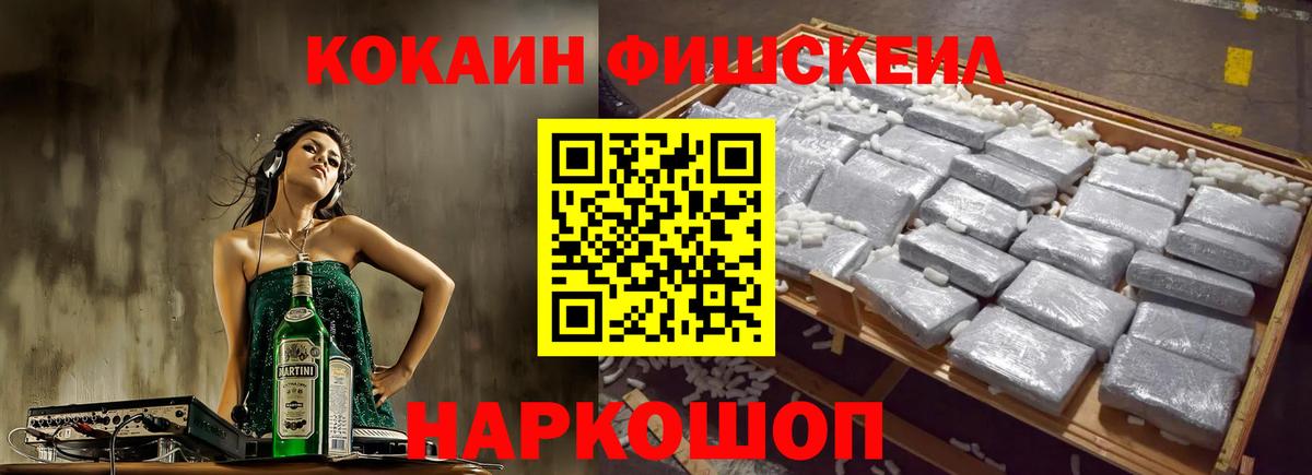 Cocaine 99% Чайковский