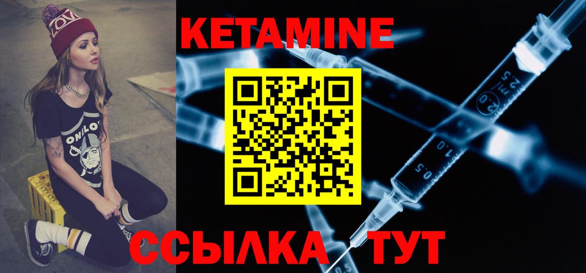 mega маркетплейс  КЕТАМИН VHQ  Вход с VPN  Чайковский 