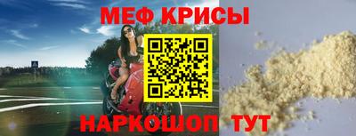 бутик Краснокаменск