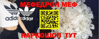 бутик Краснокаменск