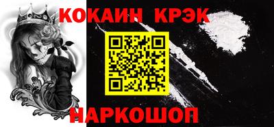 MDMA Premium VHQ Краснознаменск