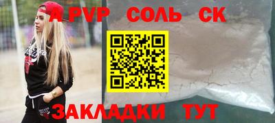 бутик Краснокаменск