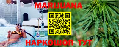 бутик Краснокаменск