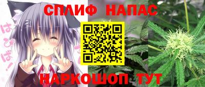 бутик Краснокаменск