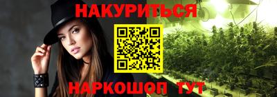 бутик Краснокаменск