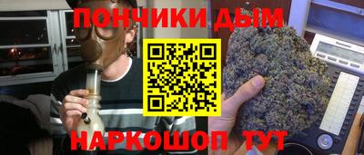 бутик Краснокаменск