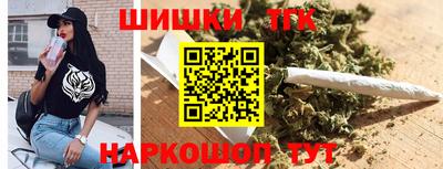 бутик Краснокаменск
