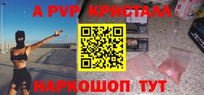 бутик Краснокаменск