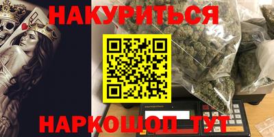 бутик Краснокаменск
