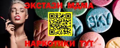 MDMA Premium VHQ Краснознаменск