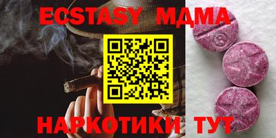 MDMA Premium VHQ Краснознаменск