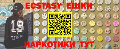 бутик Краснокаменск