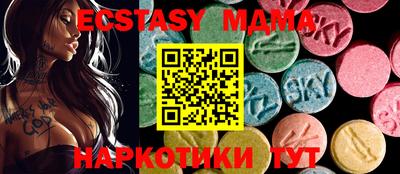 бутик Краснокаменск