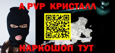 бутик Краснокаменск