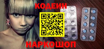 бутик Краснокаменск