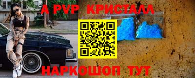 бутик Краснокаменск