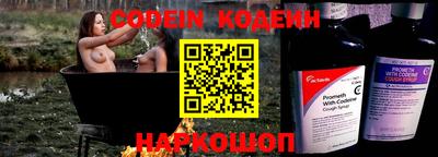 бутик Краснокаменск