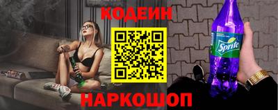 бутик Краснокаменск