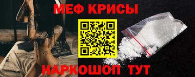 бутик Краснокаменск