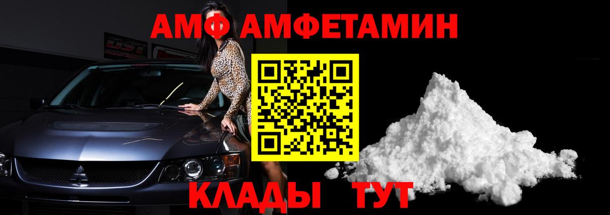 Первитин  МЕТАМФЕТАМИН пудра  Вход с VPN  Чайковский 