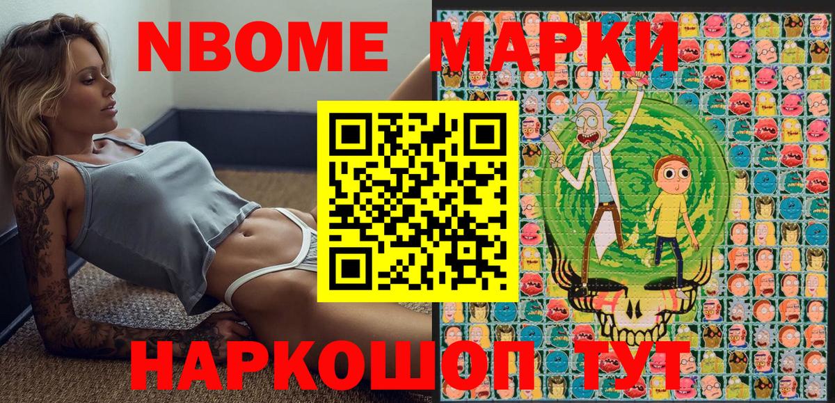 Мефедрон   Вейп ТГК  Где купить наркотики?  Конопля  Вход с VPN  Чайковский  Мефедрон  Гашиш 