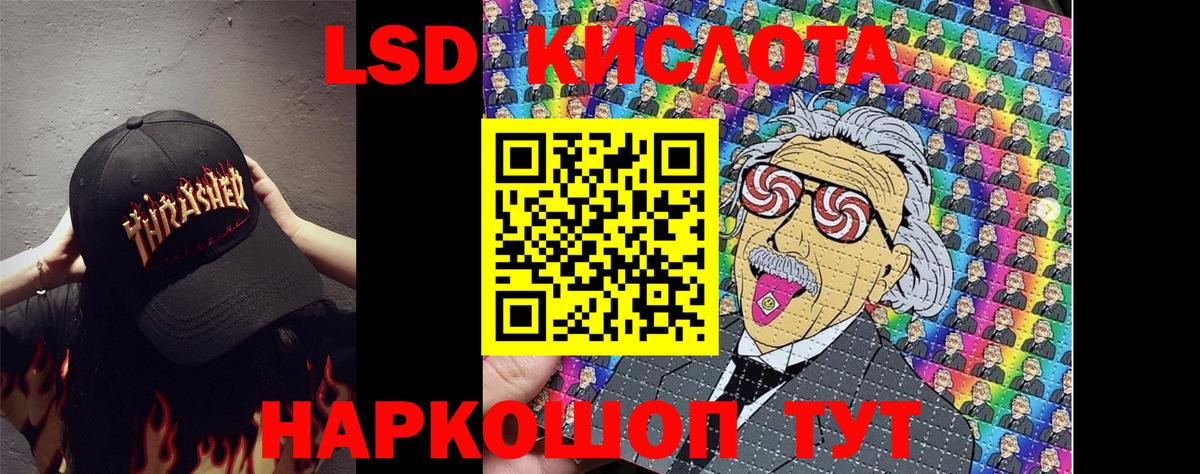 Наркотические марки 1500мкг  Вход с VPN  Чайковский 