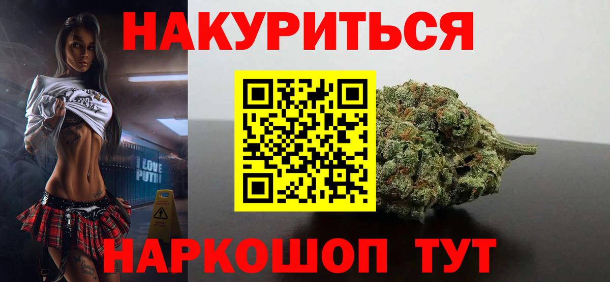 Конопля White Widow Чайковский